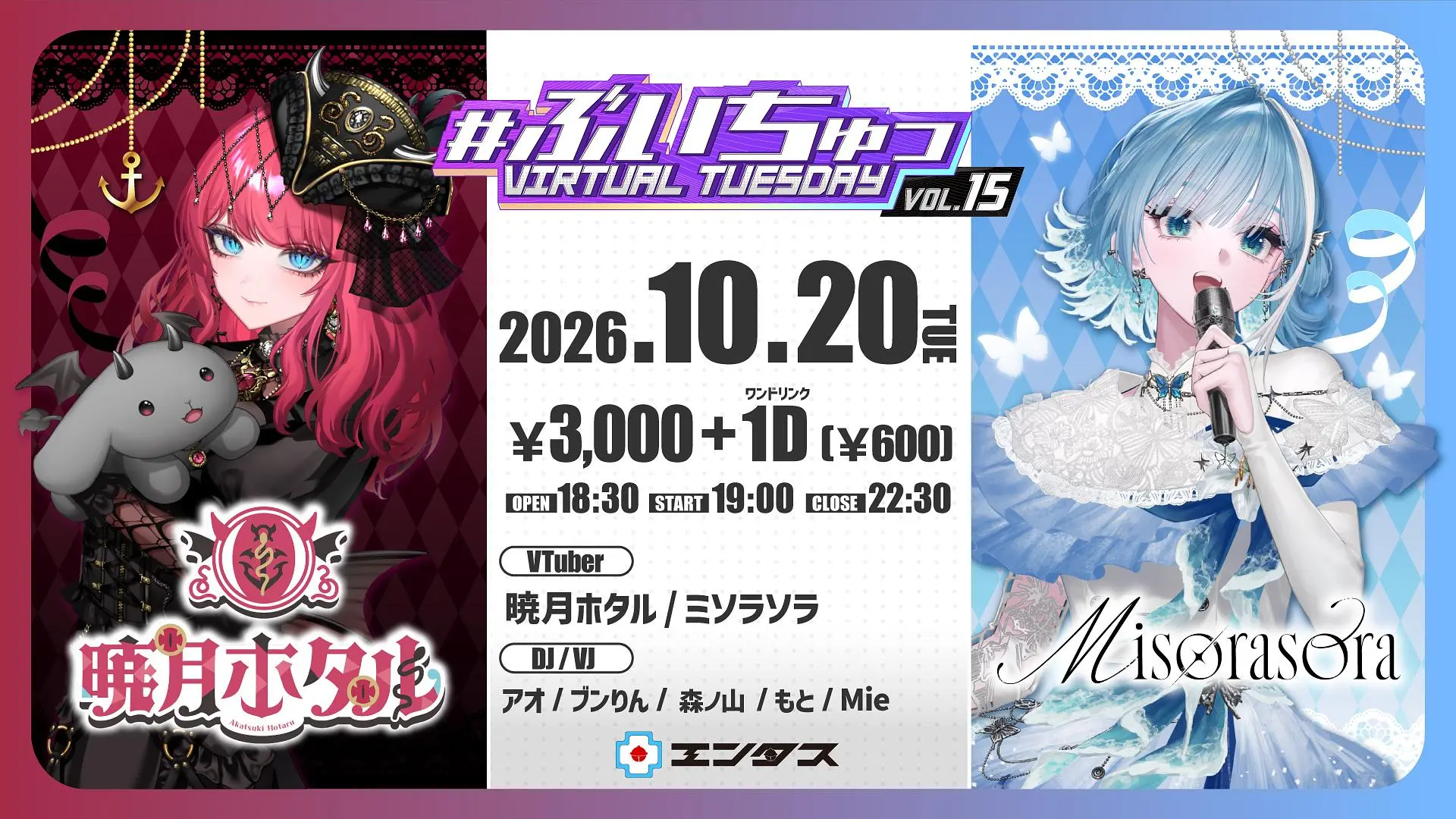 イベントイメージ画像