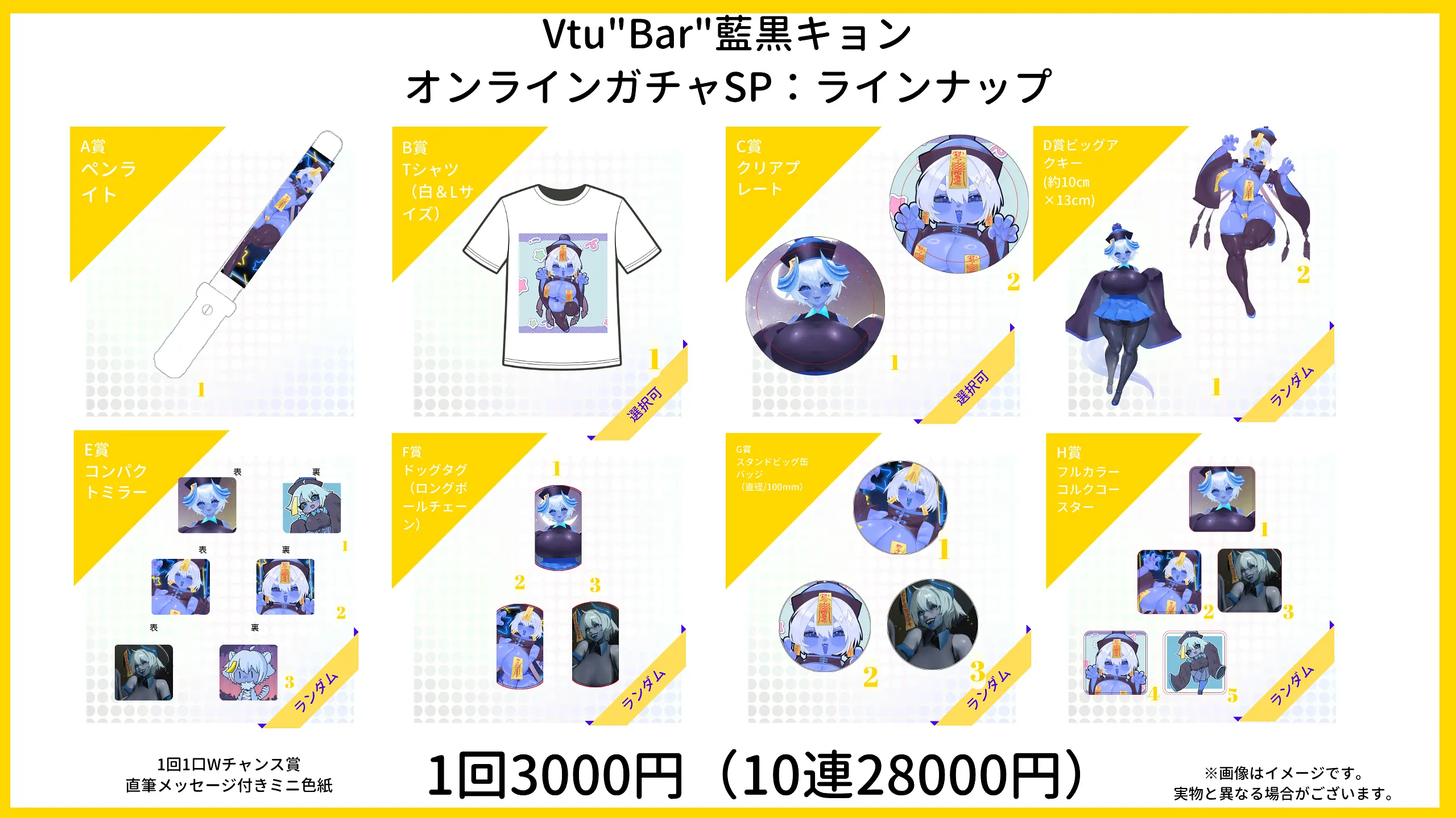 イベントイメージ画像
