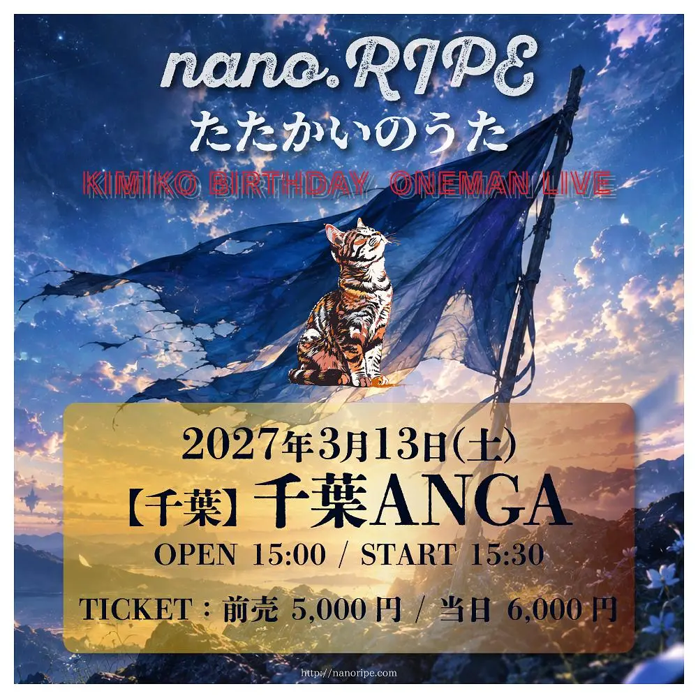 イベントイメージ画像