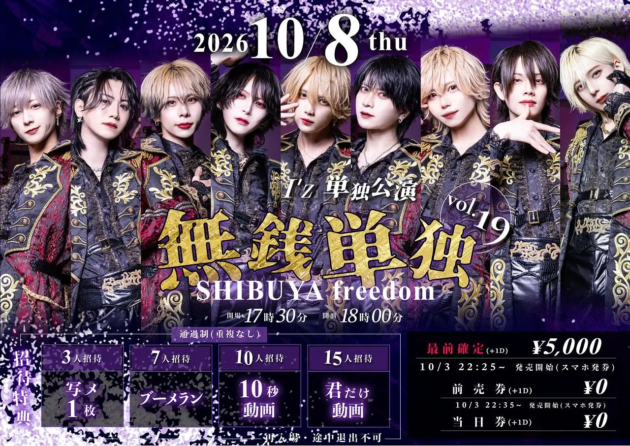 イベントイメージ画像