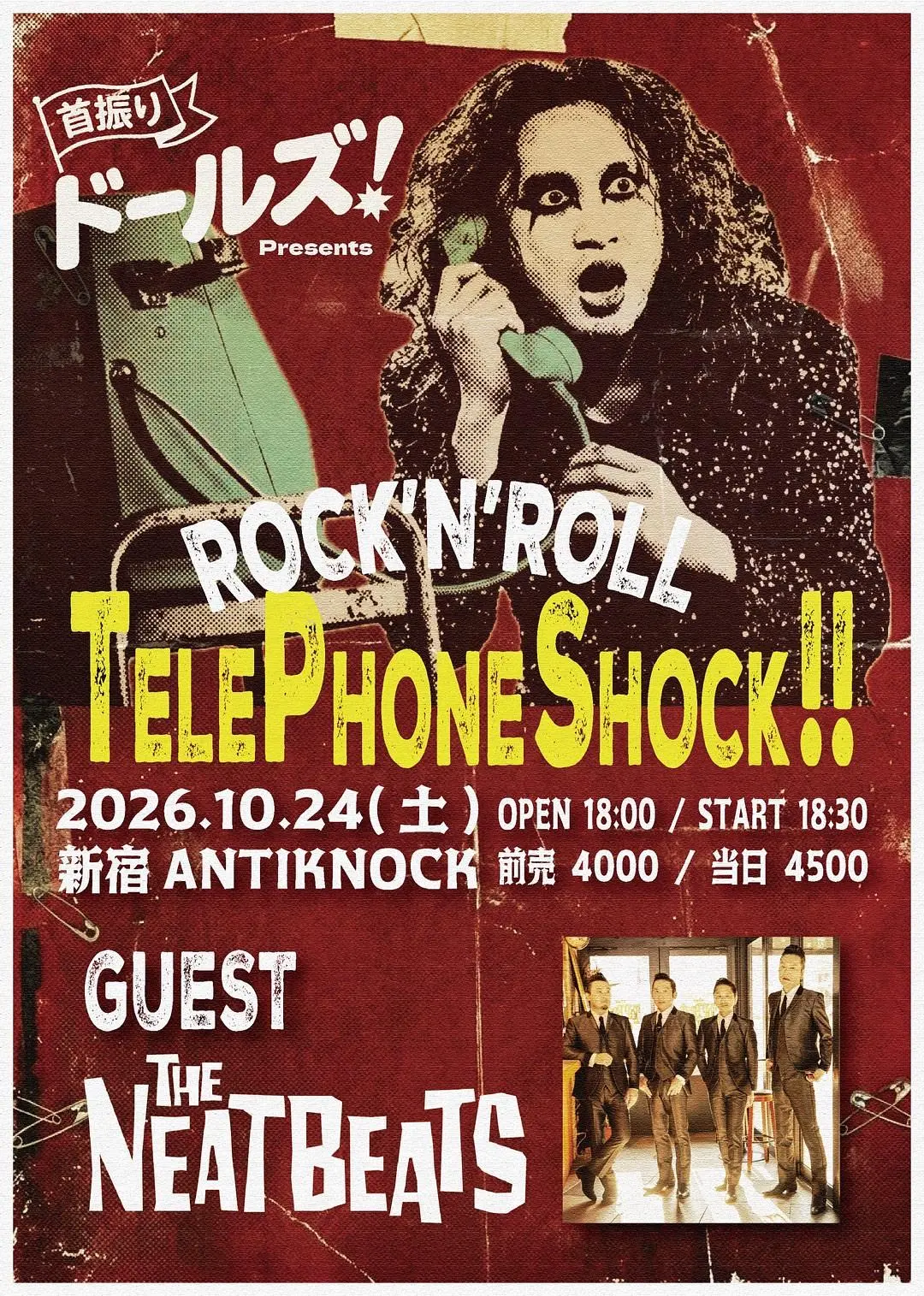 イベントイメージ画像