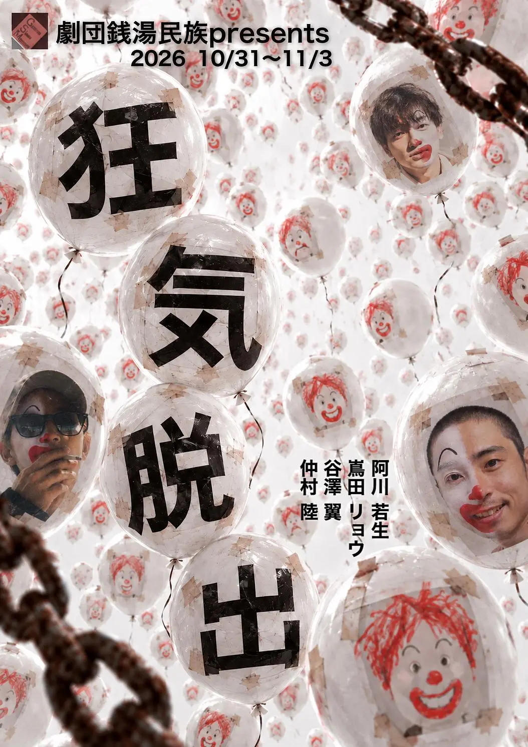 イベントイメージ画像