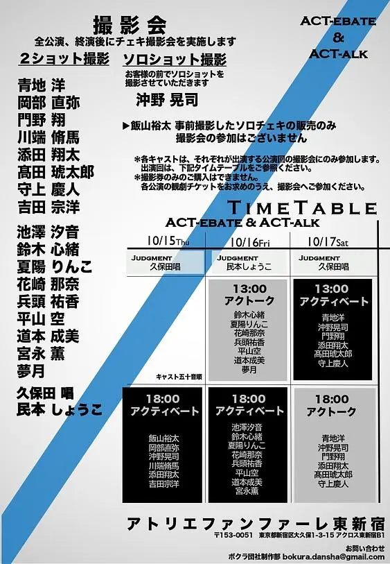 イベントイメージ画像