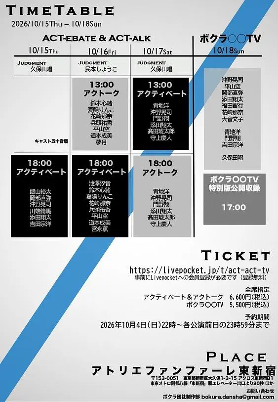 イベントイメージ画像