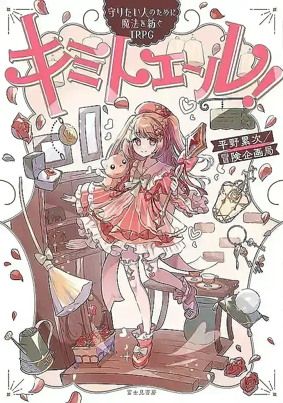 イベントイメージ画像