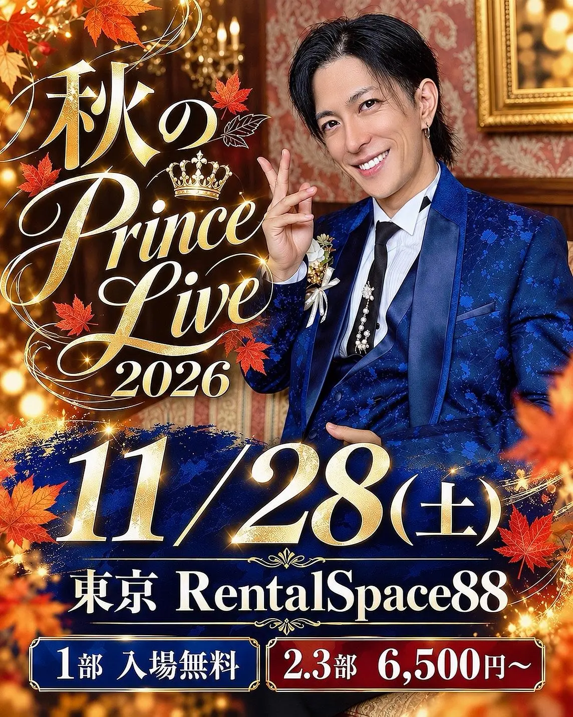 イベントイメージ画像