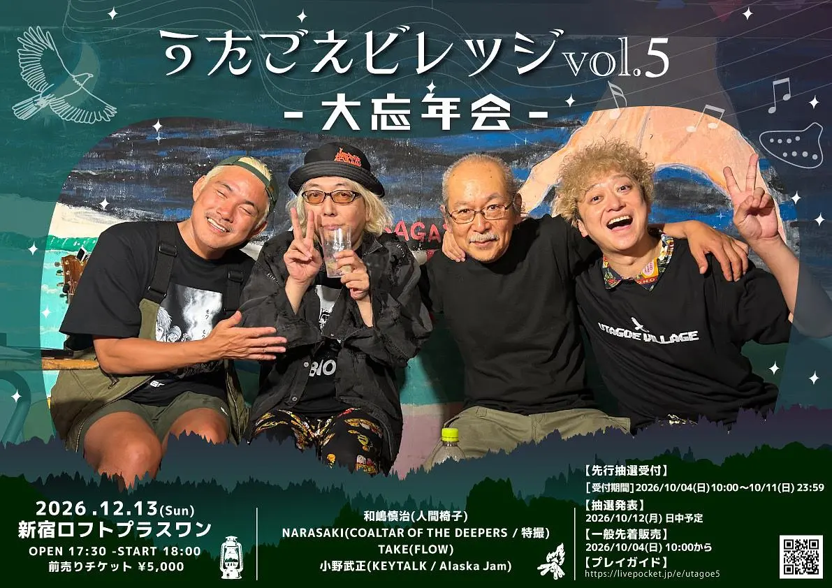 イベントイメージ画像