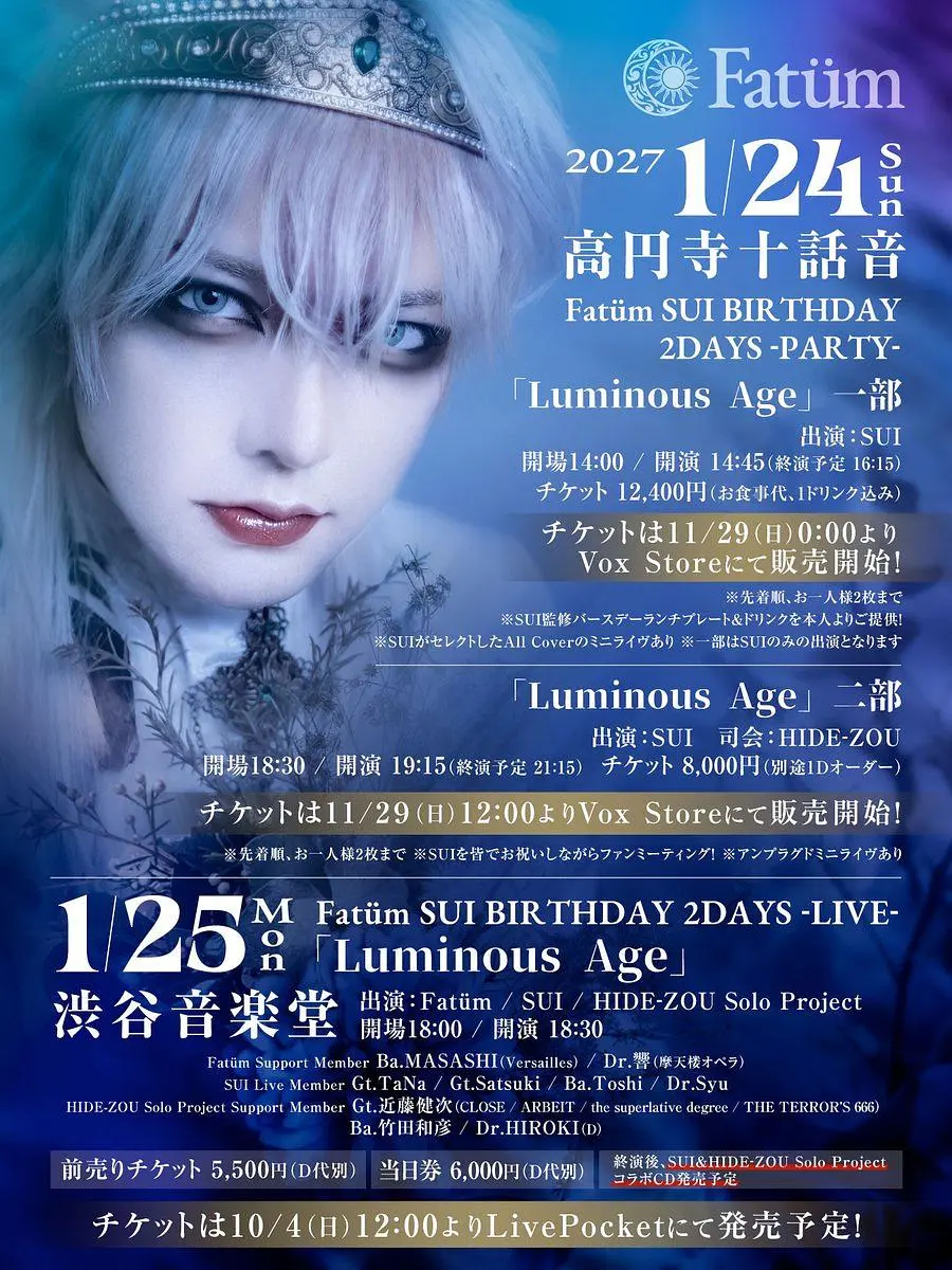 イベントイメージ画像