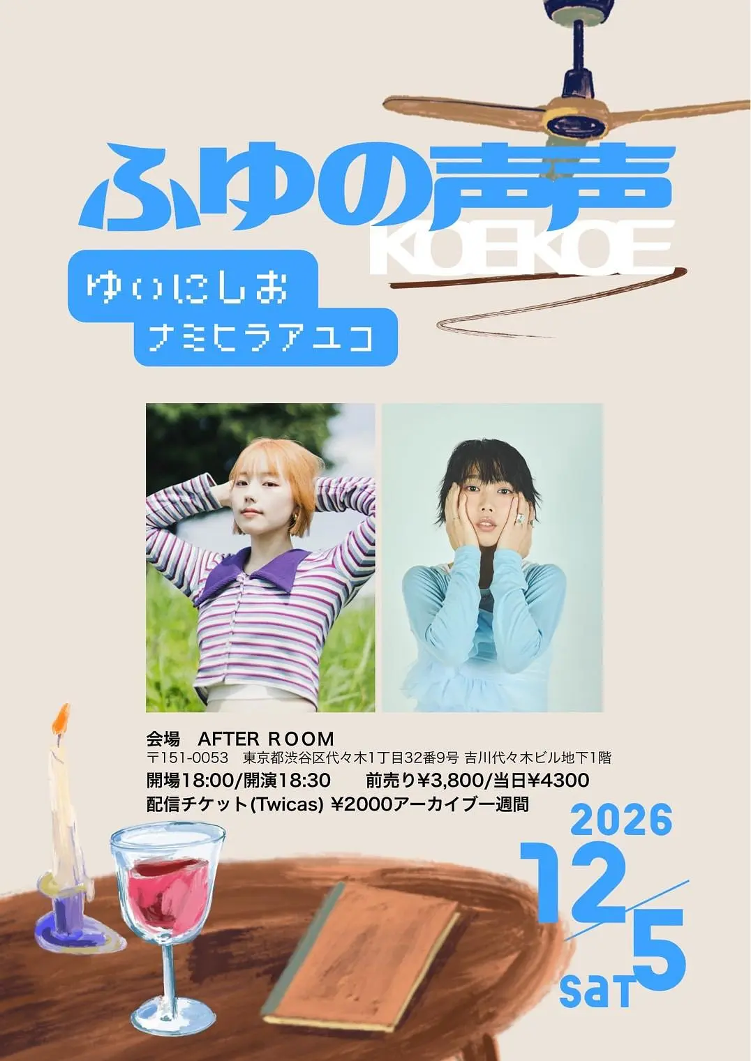 イベントイメージ画像