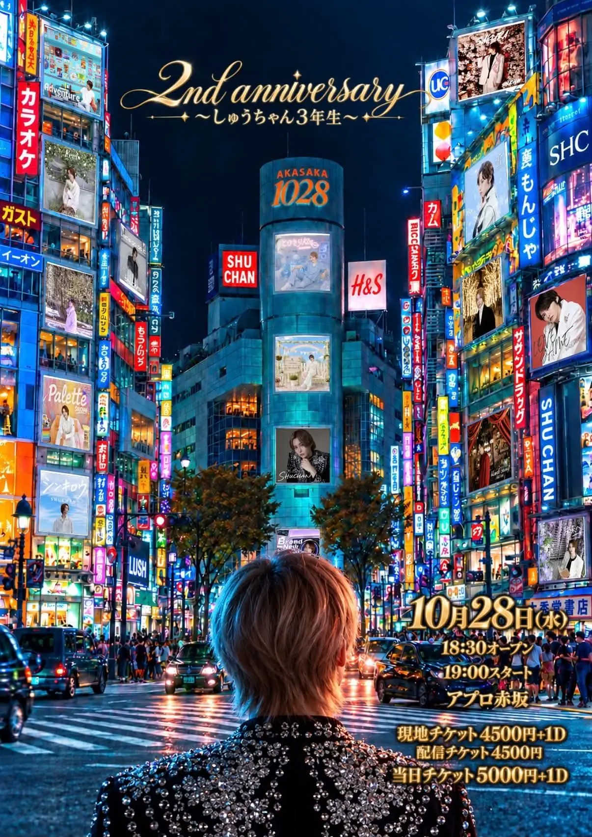 イベントイメージ画像