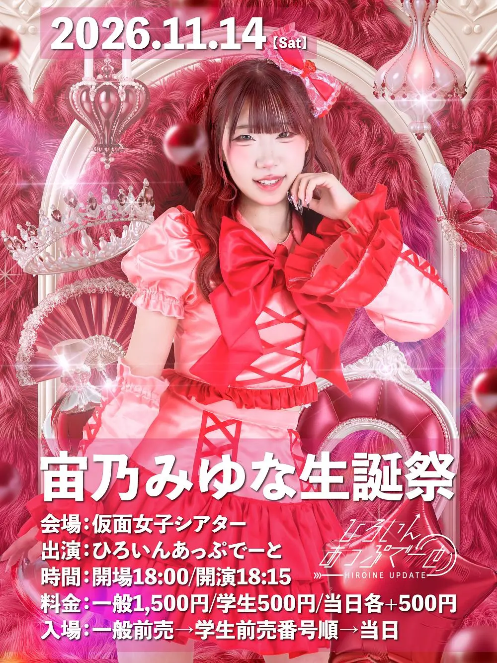 イベントイメージ画像