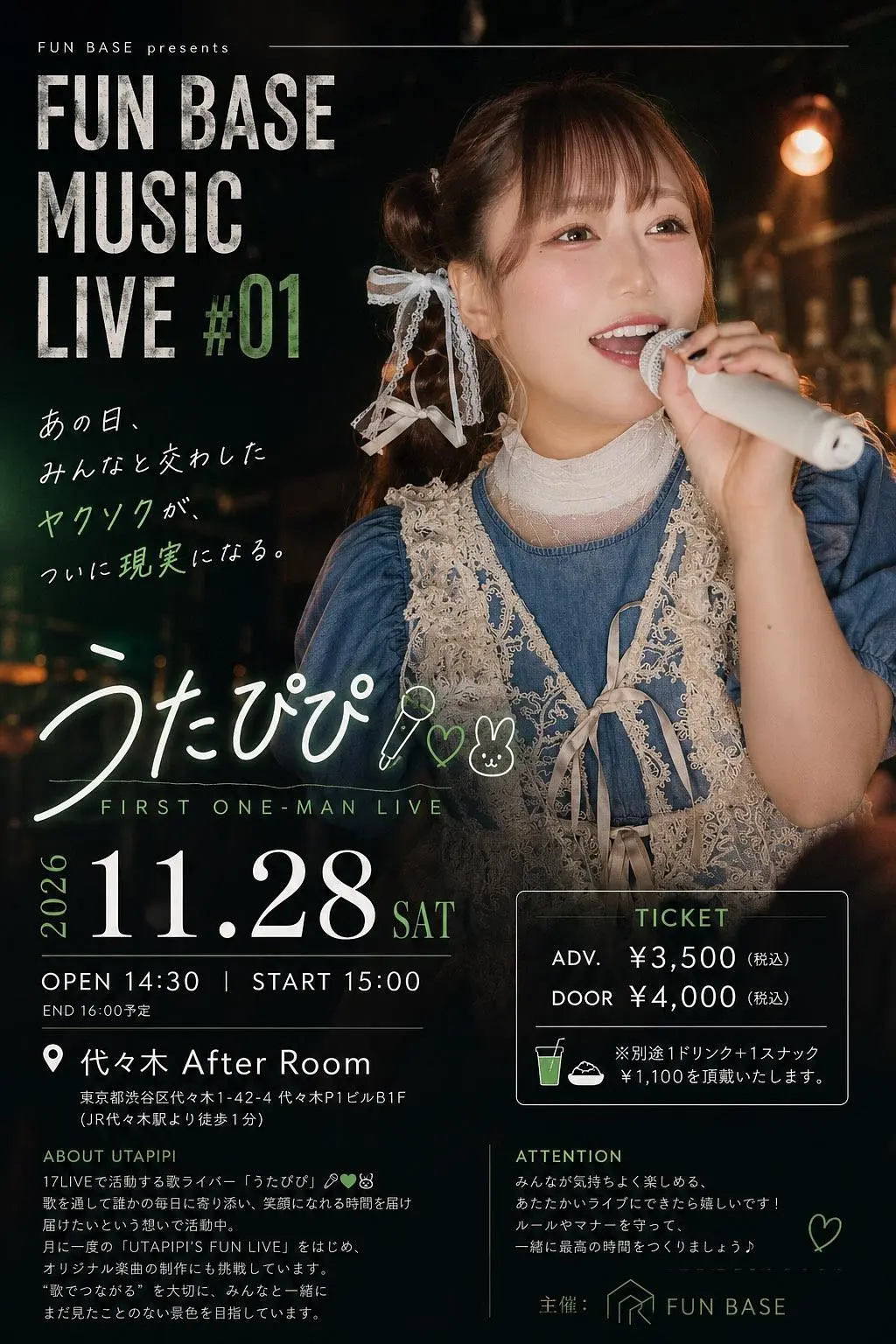 イベントイメージ画像