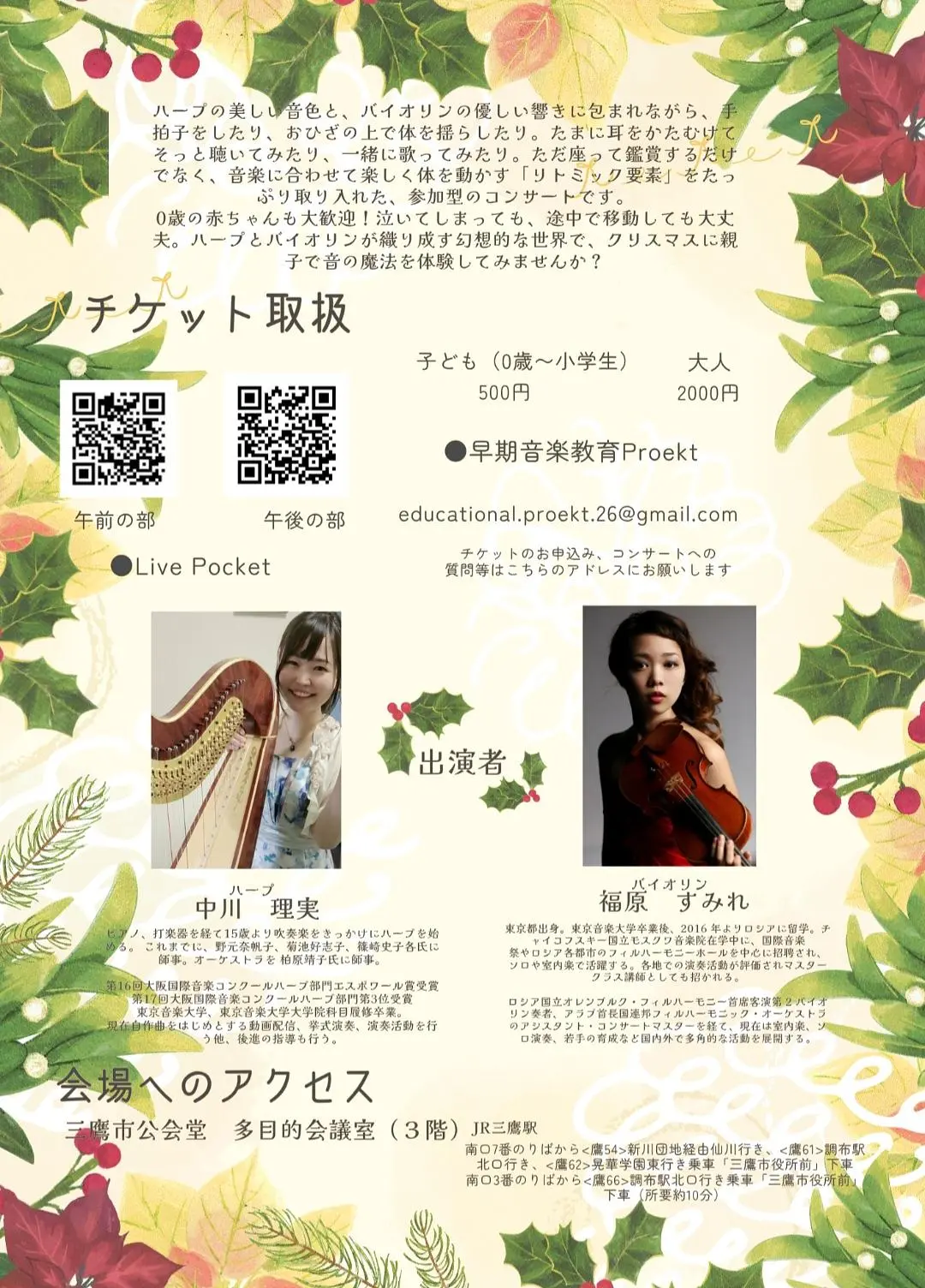イベントイメージ画像