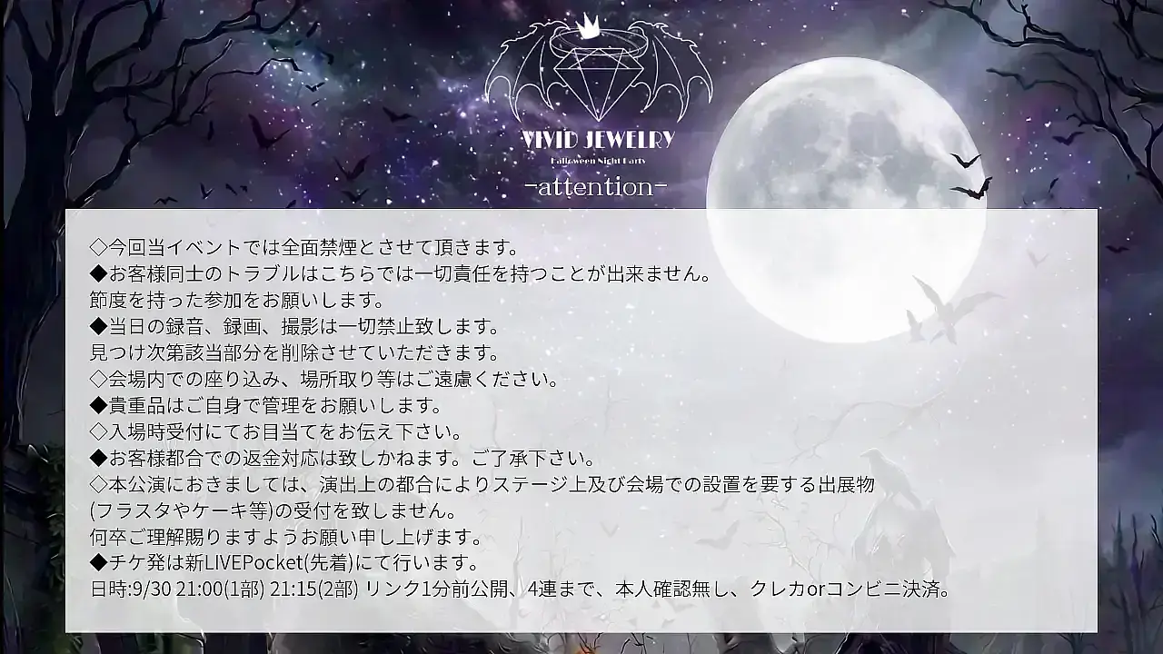 イベントイメージ画像