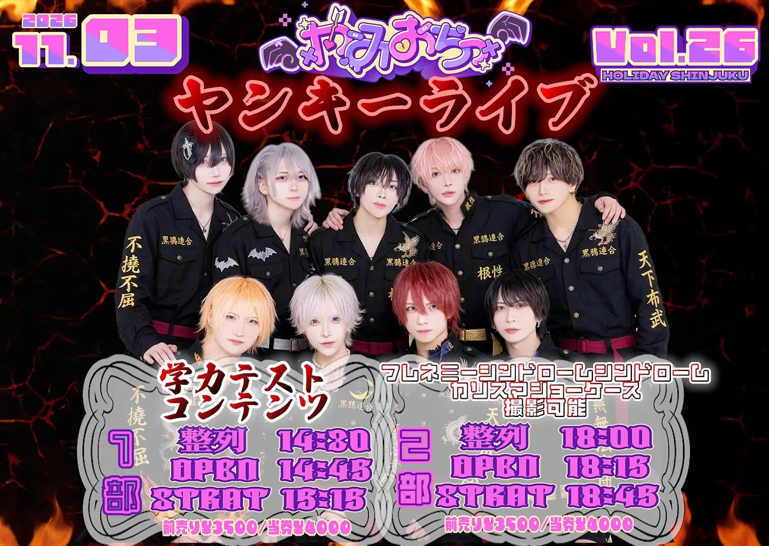 イベントイメージ画像