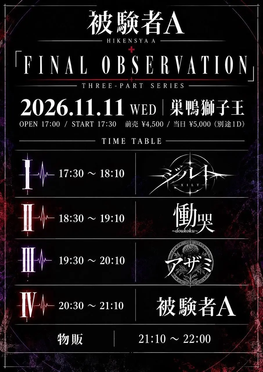 イベントイメージ画像