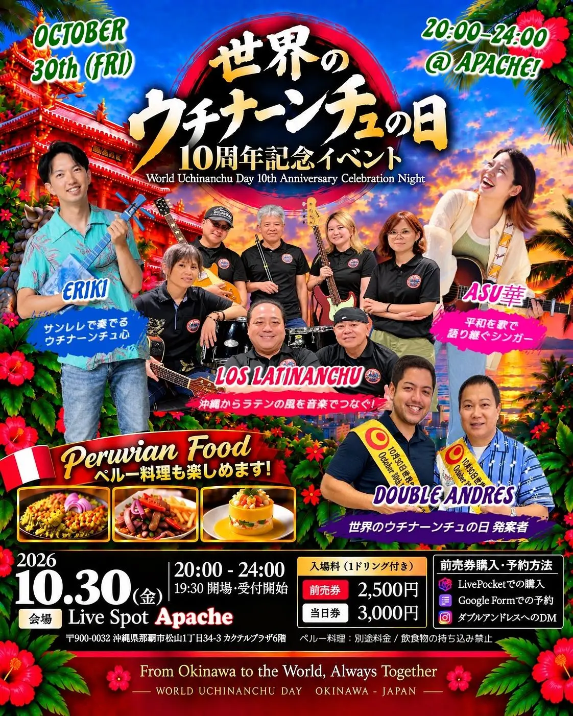 イベントイメージ画像