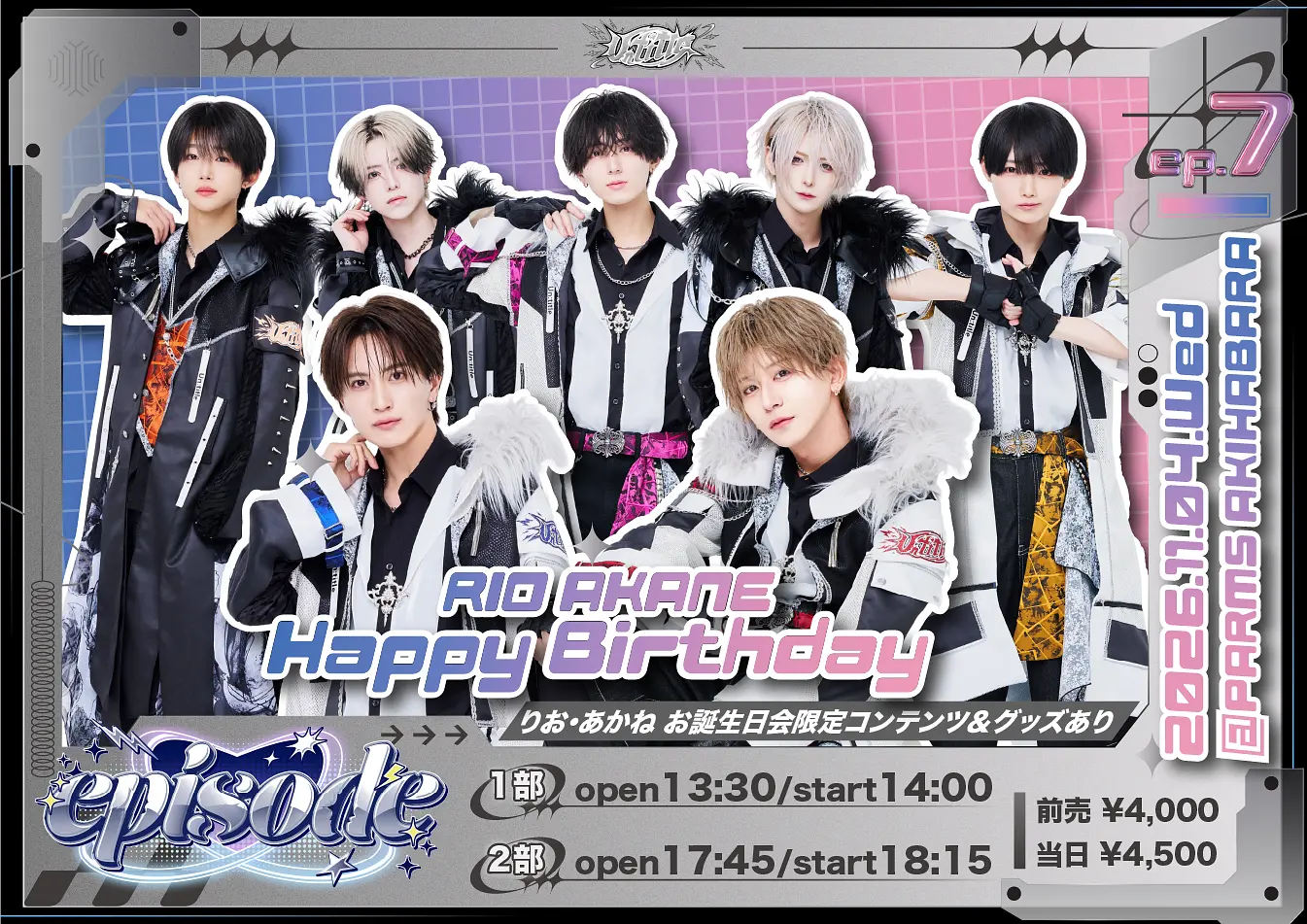 イベントイメージ画像
