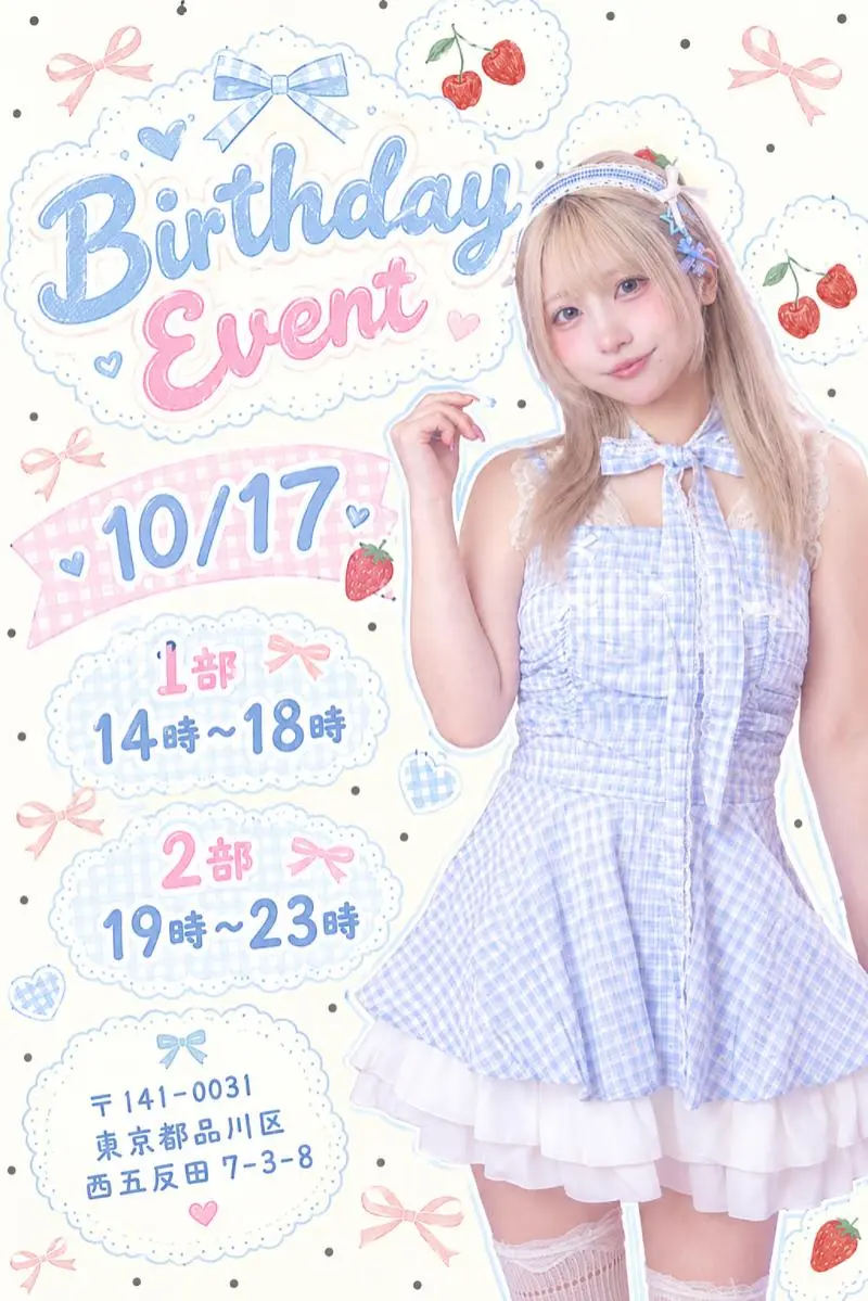 イベントイメージ画像