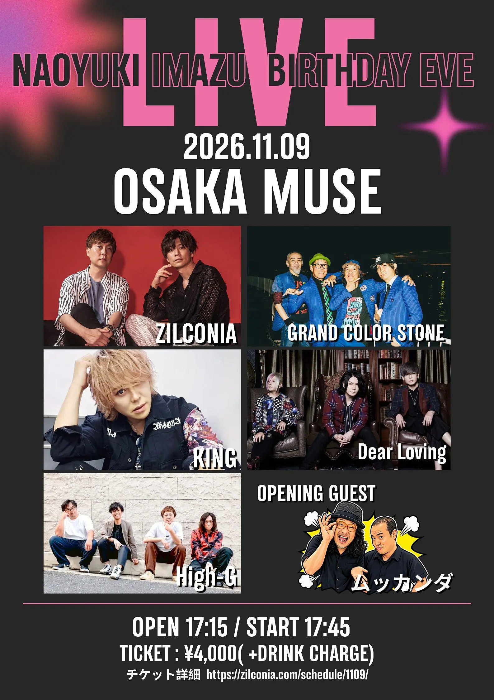 イベントイメージ画像