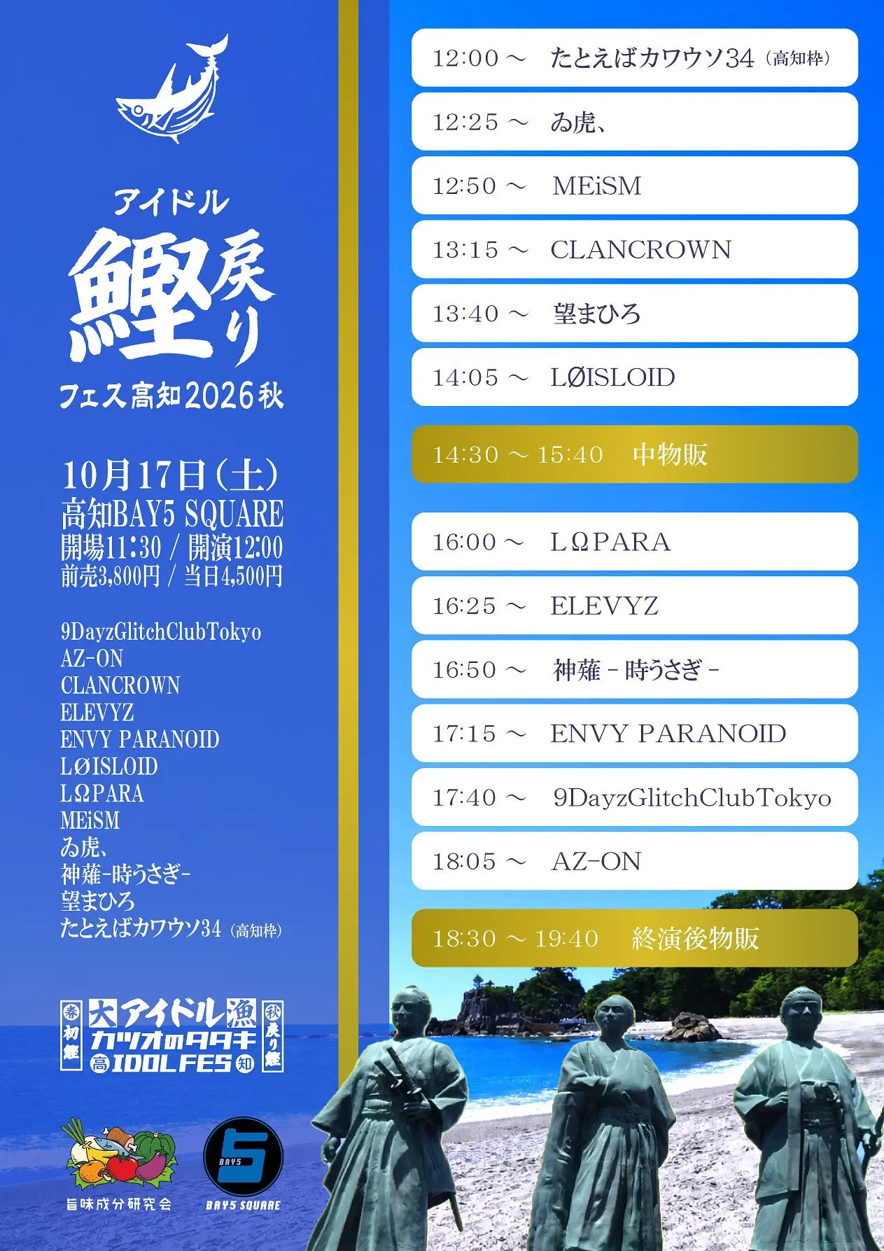 イベントイメージ画像