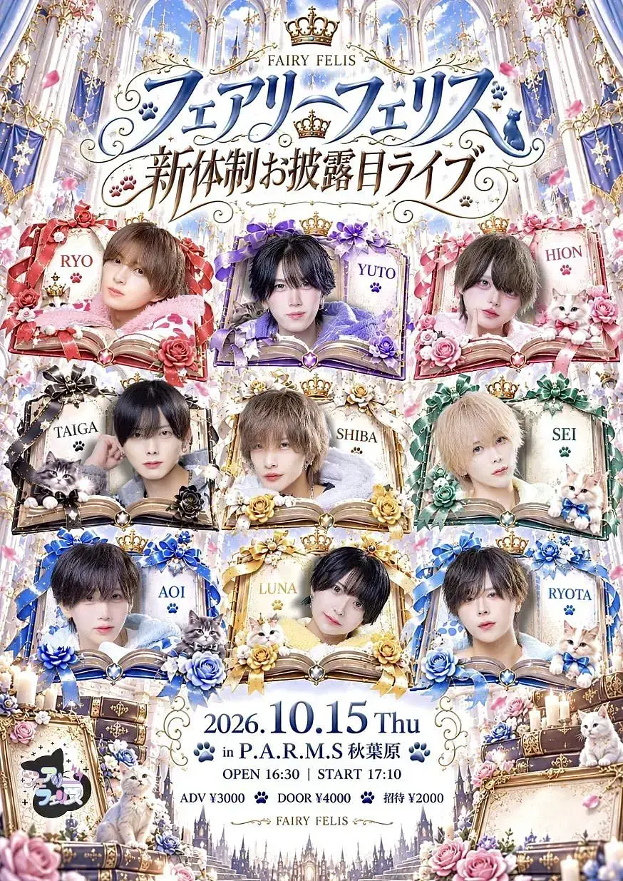 イベントイメージ画像