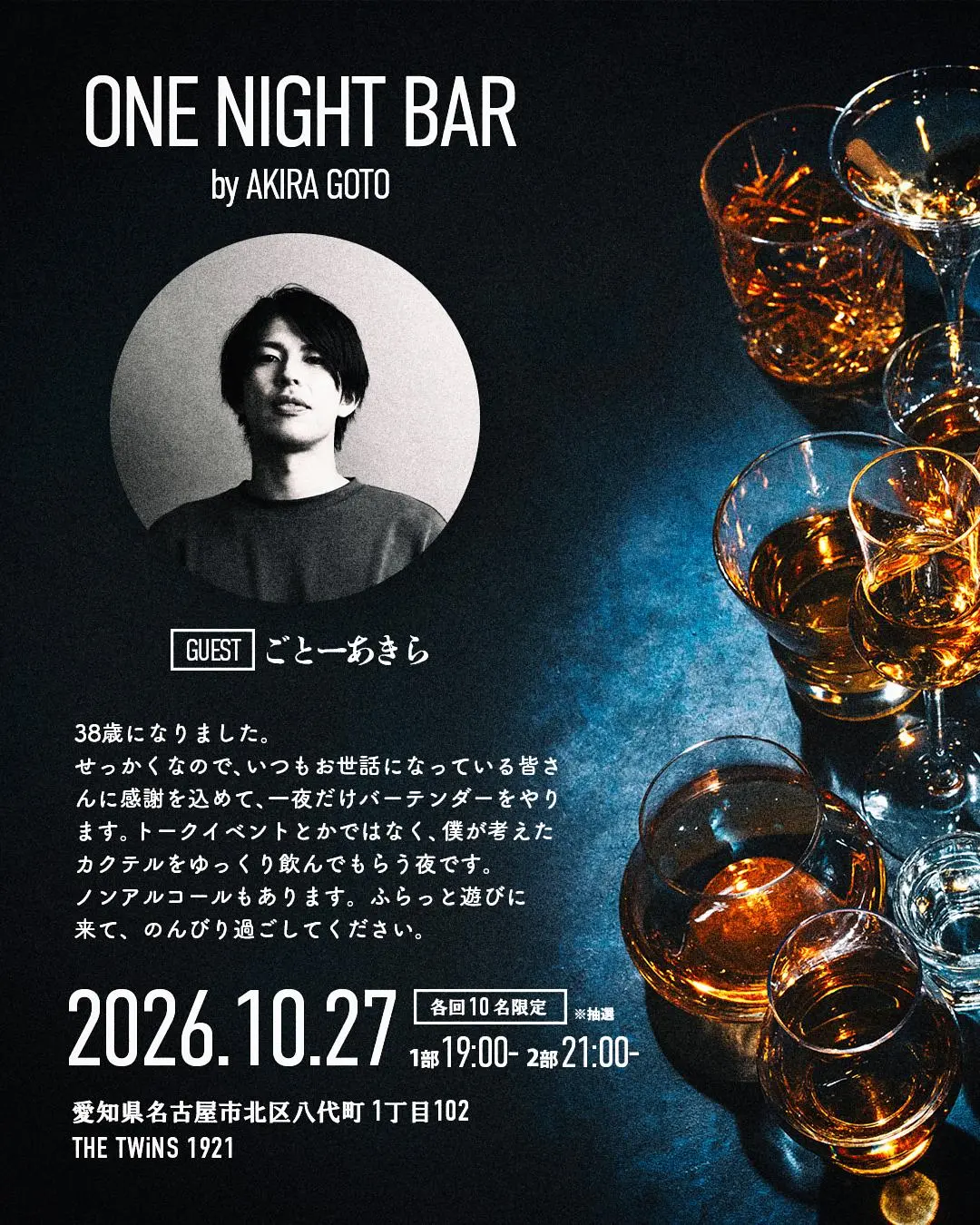イベントイメージ画像