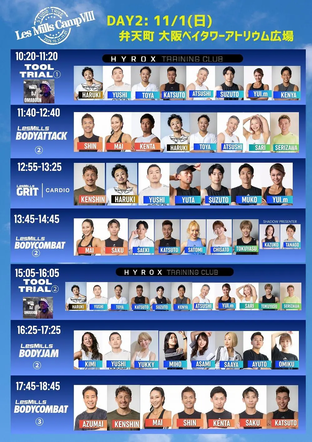 イベントイメージ画像