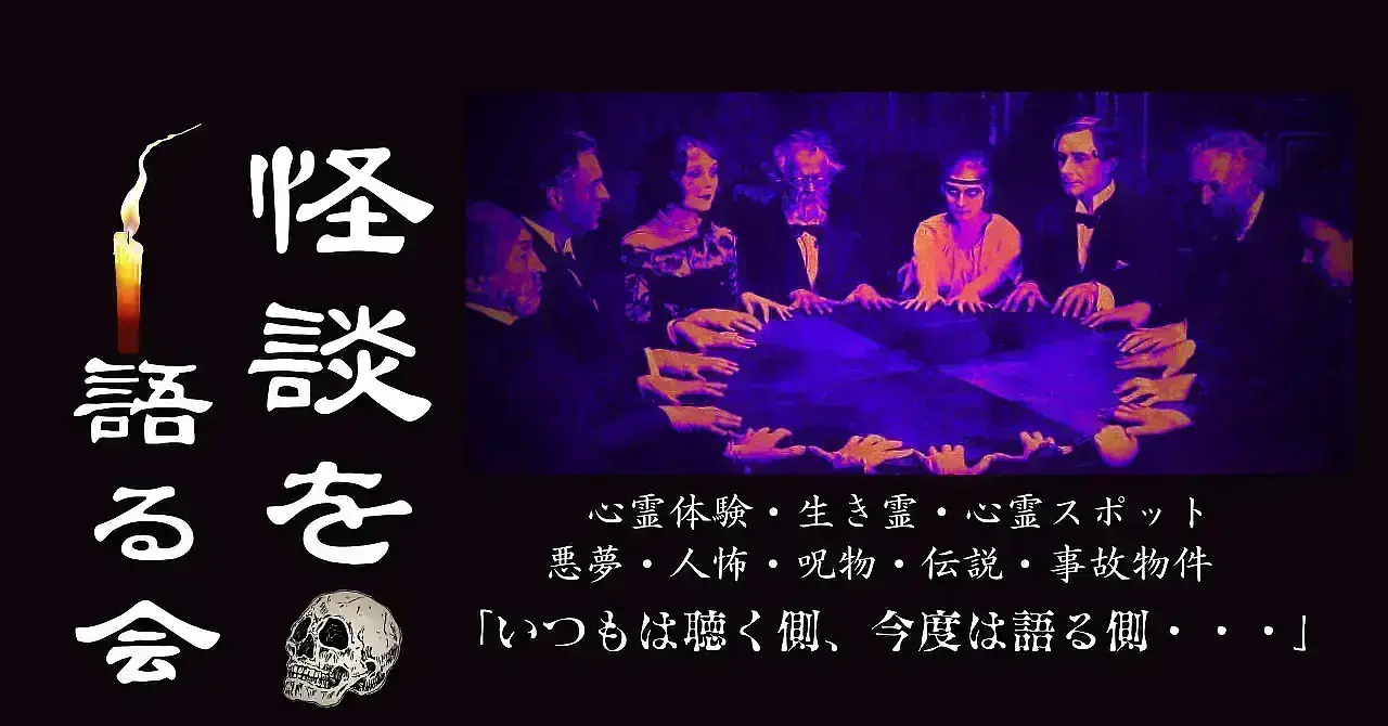 イベントイメージ画像