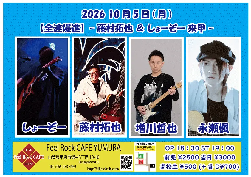 イベントイメージ画像