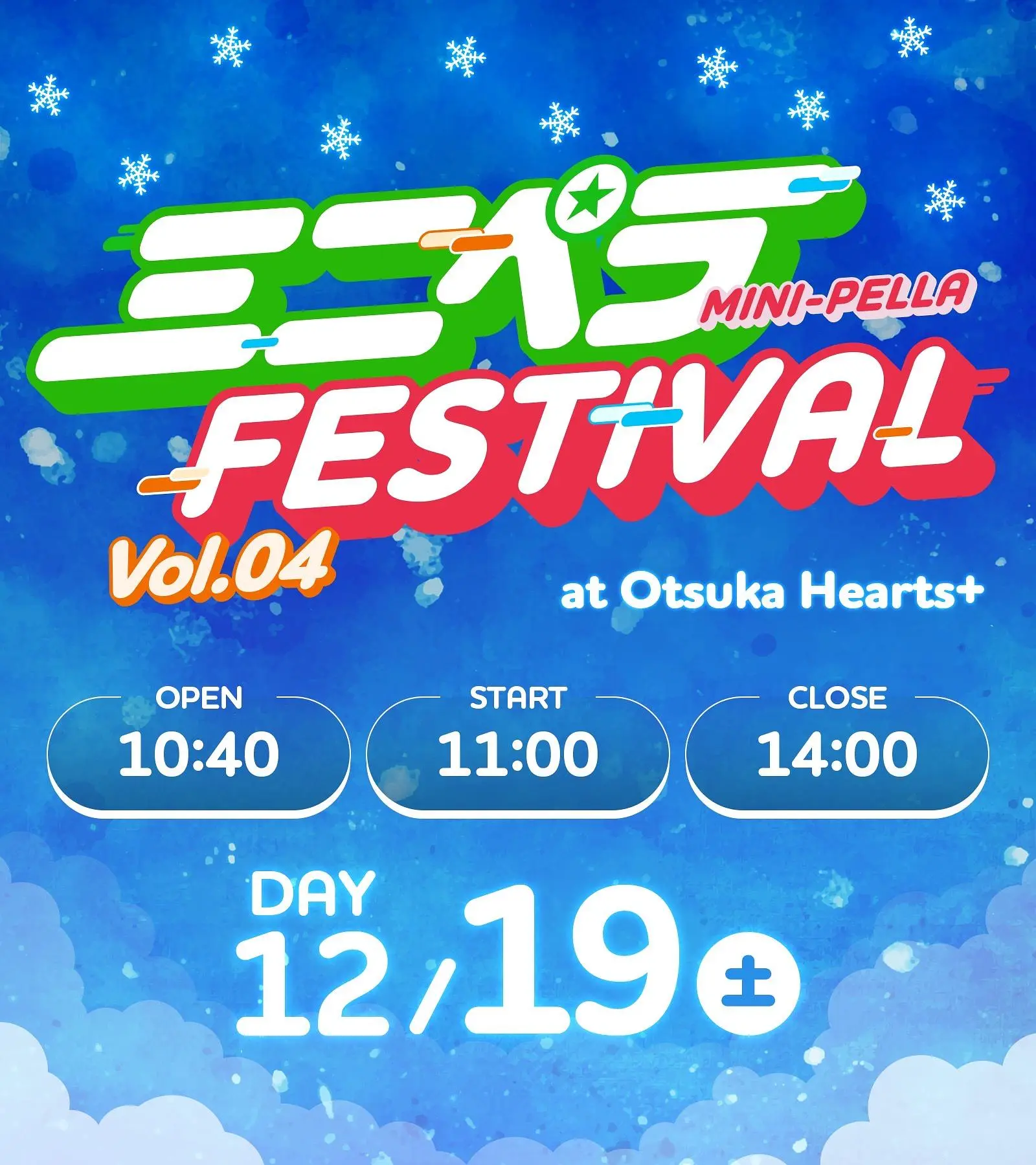 イベントイメージ画像