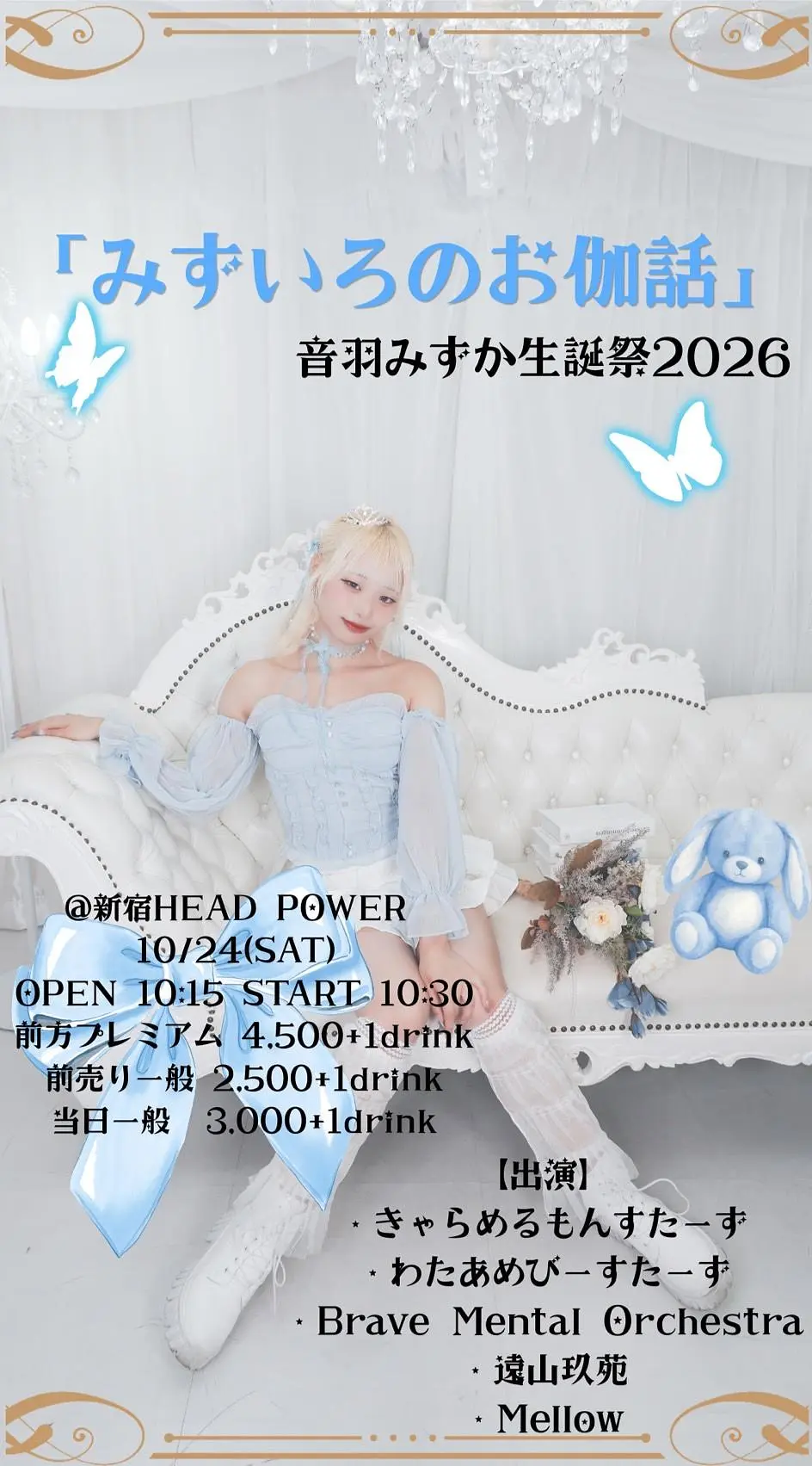 イベントイメージ画像