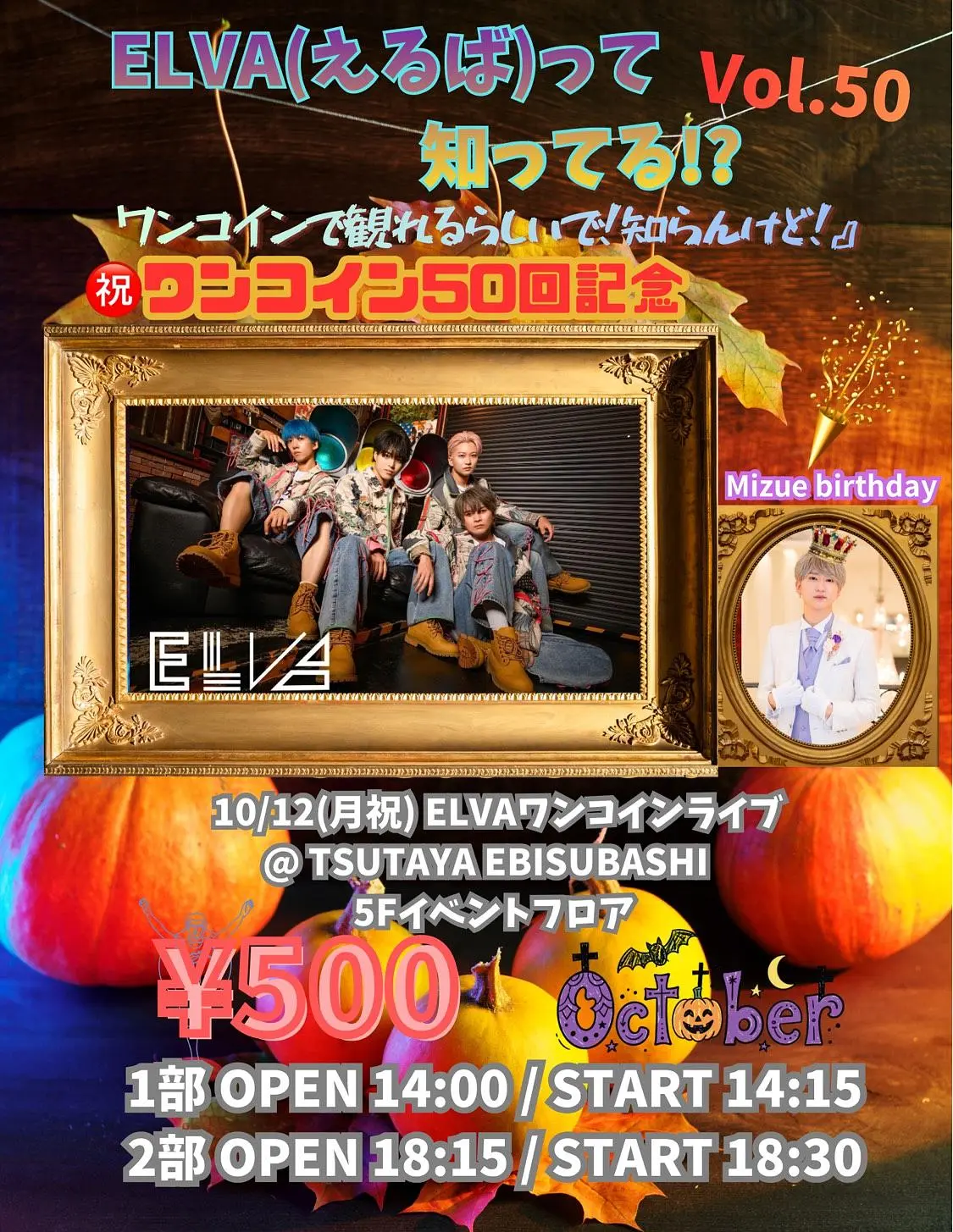 イベントイメージ画像