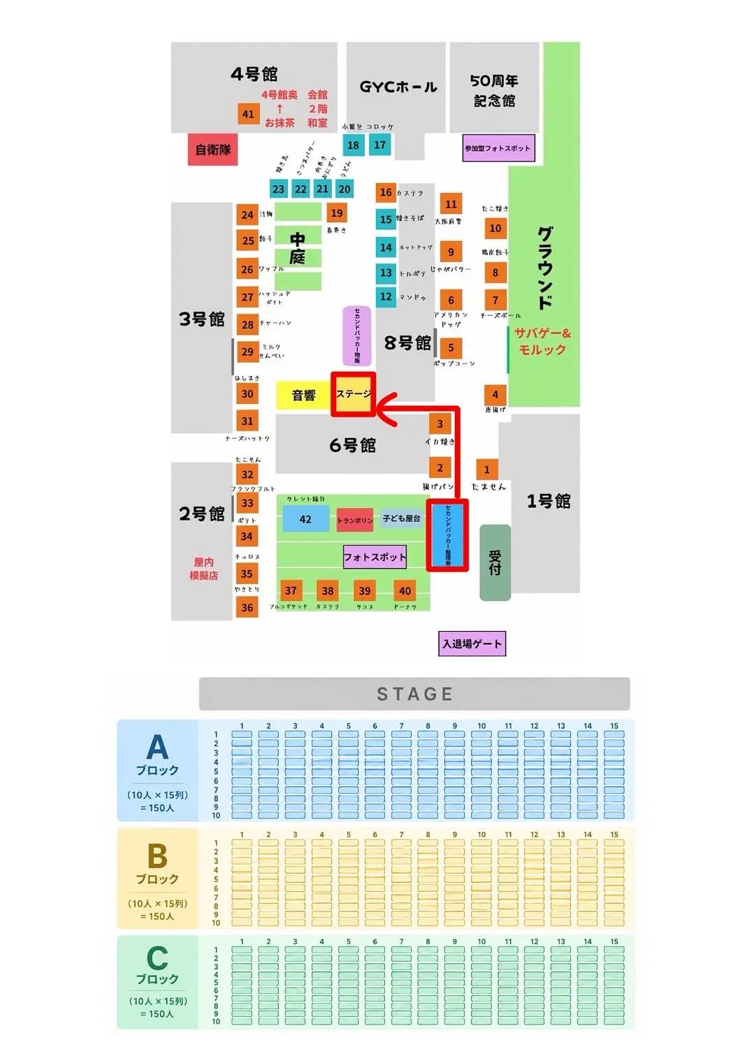 イベントイメージ画像