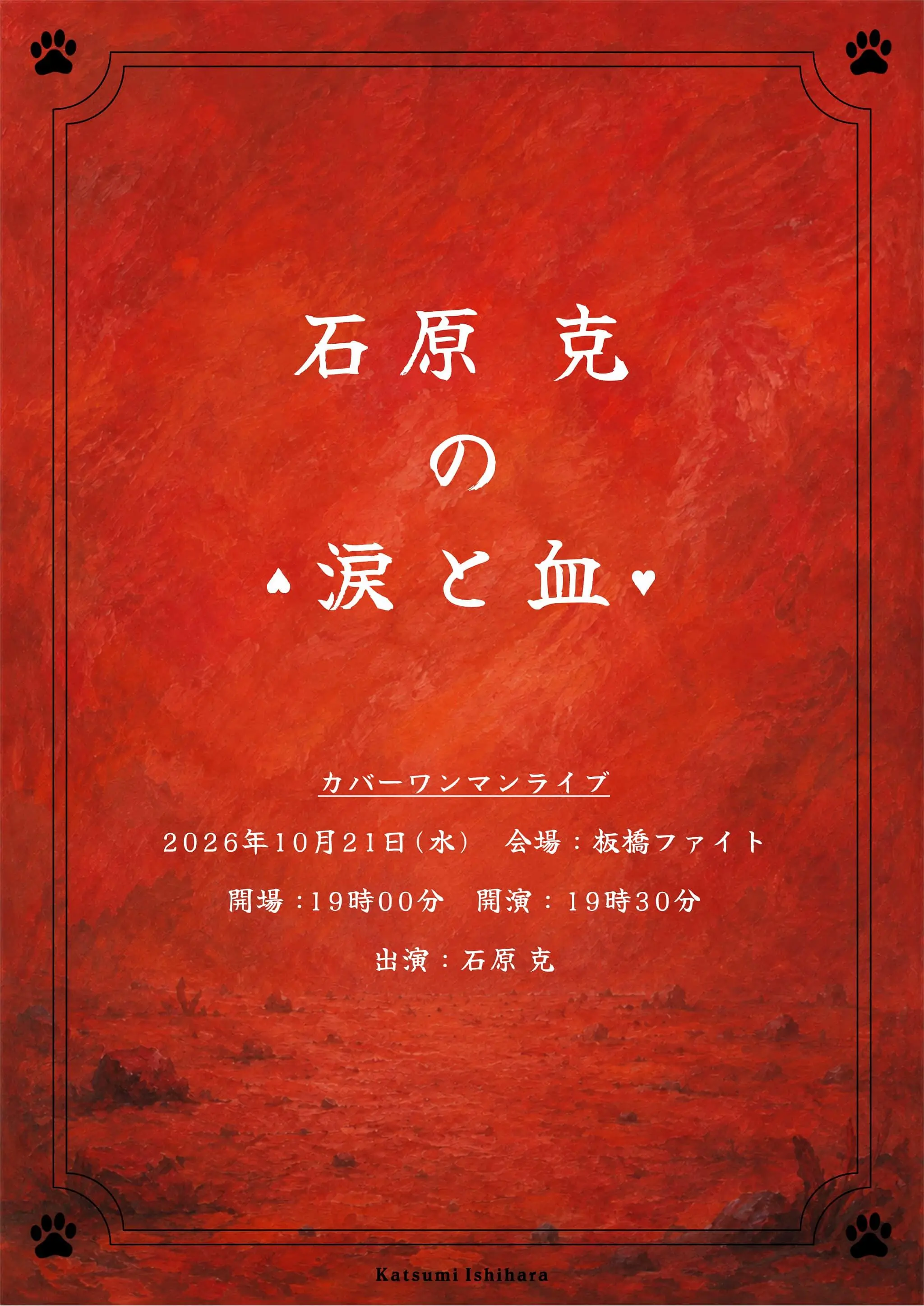 イベントイメージ画像