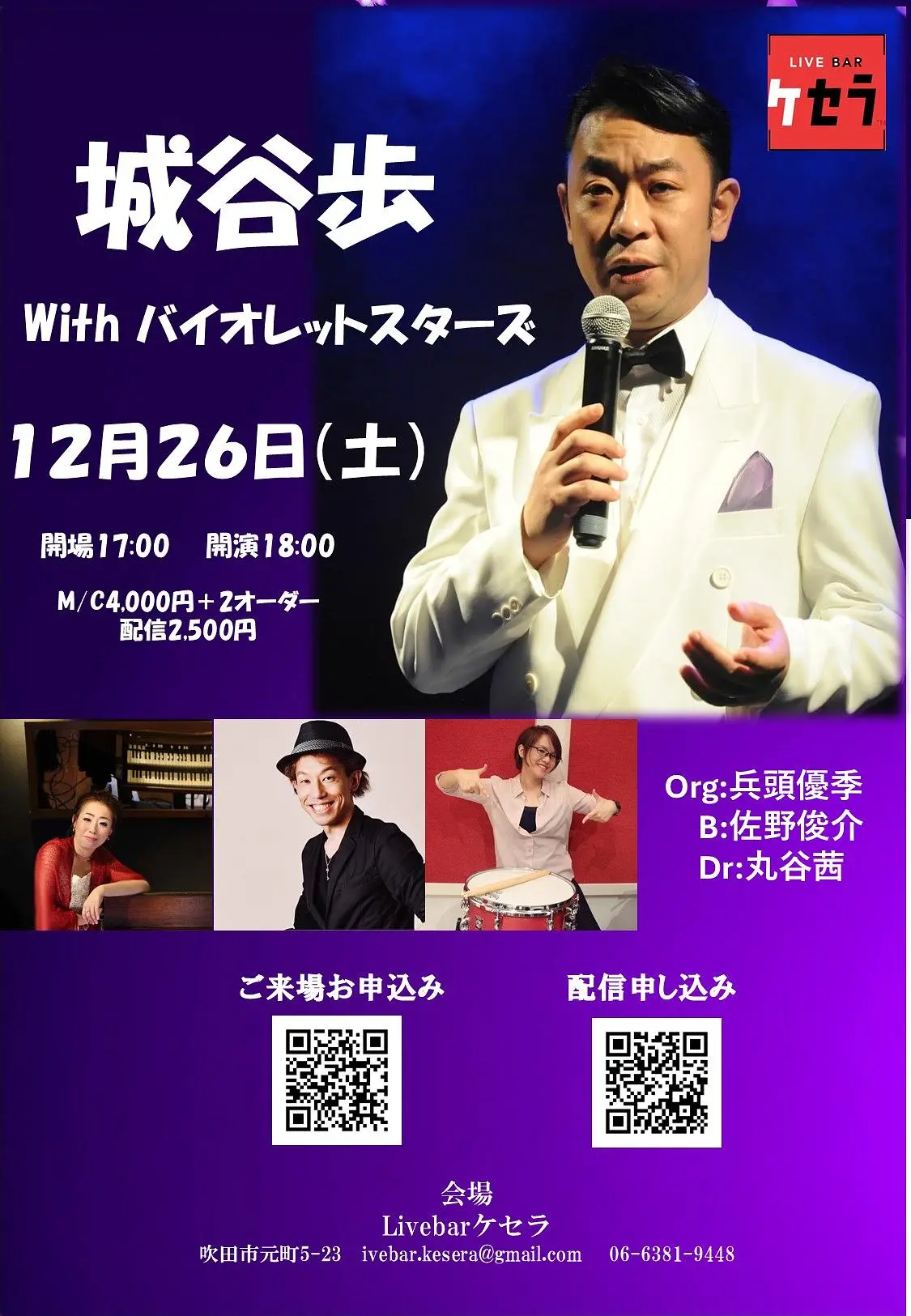 イベントイメージ画像