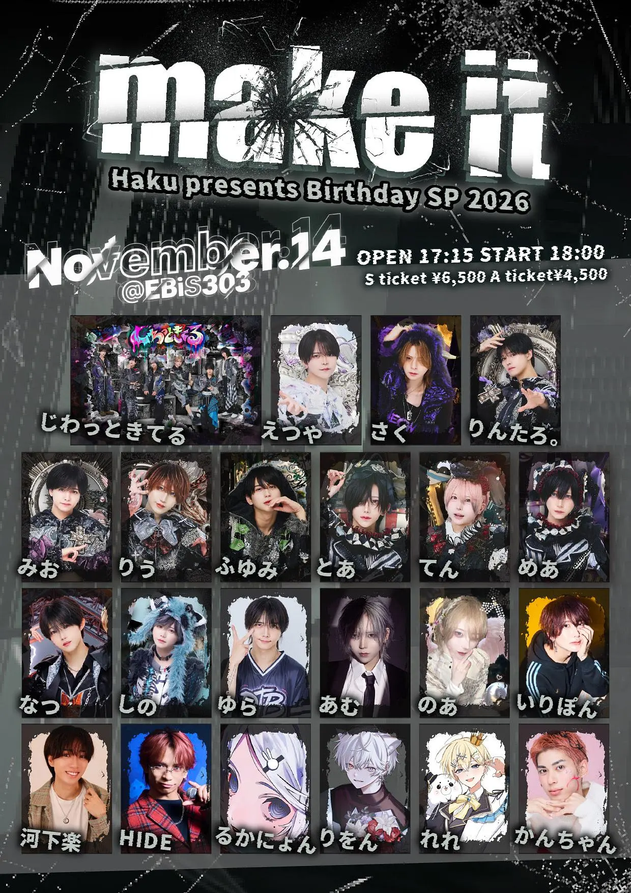 イベントイメージ画像