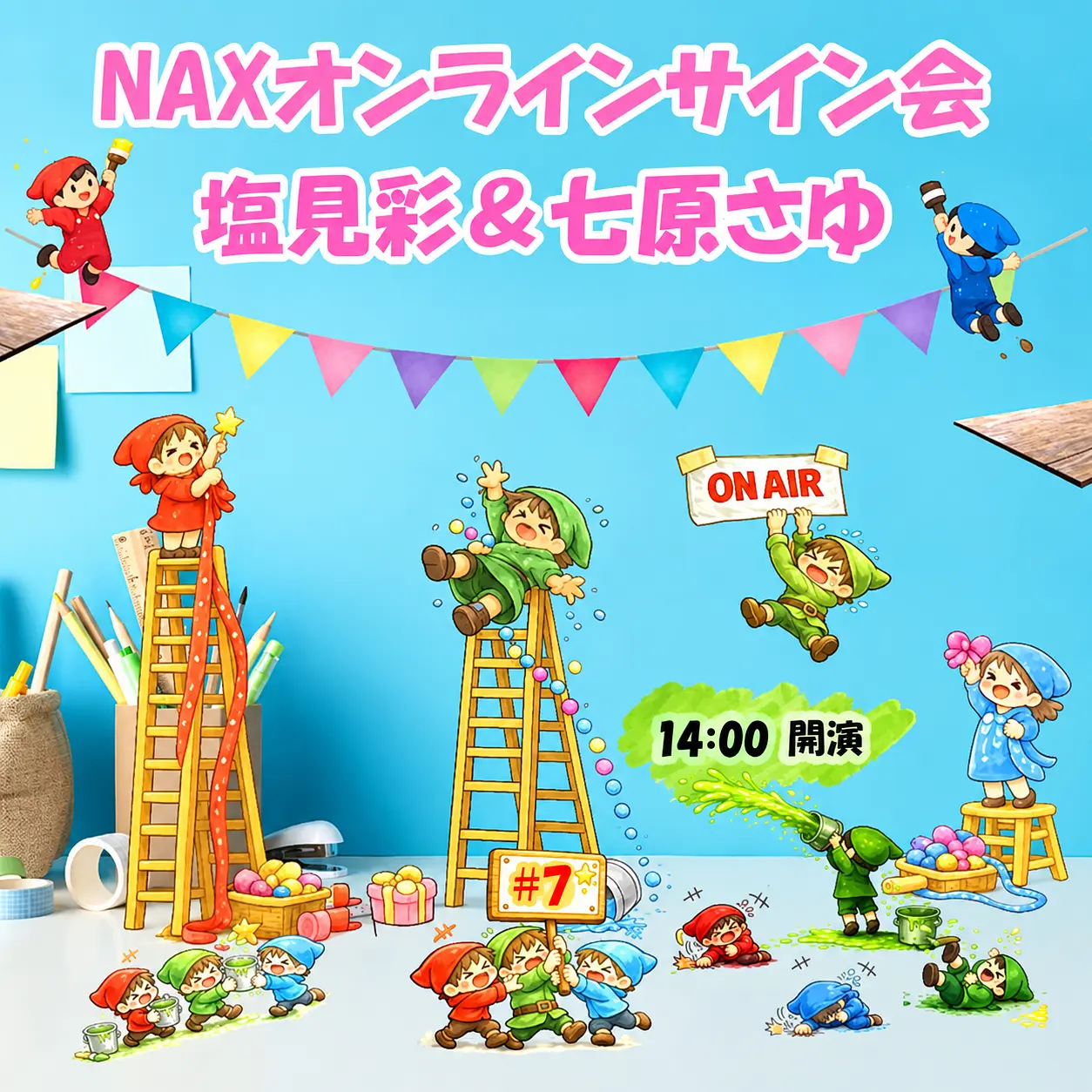 イベントイメージ画像
