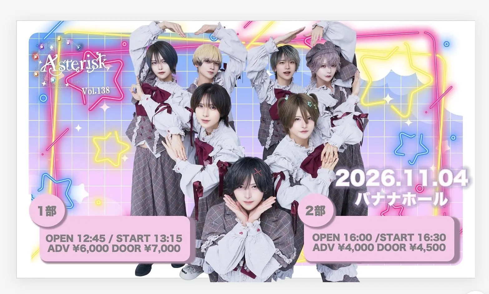 イベントイメージ画像