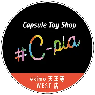 2026/10/13(火)【TOY STORY5 めじるしアクセサリー】販売整理券(抽選)<#C-pla ekimo天王寺WEST店>