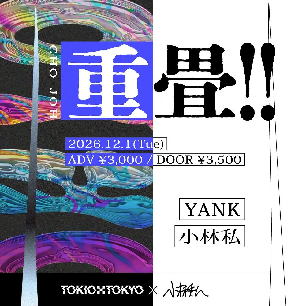 イベントイメージ画像