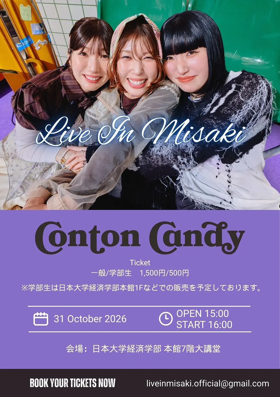 イベントイメージ画像