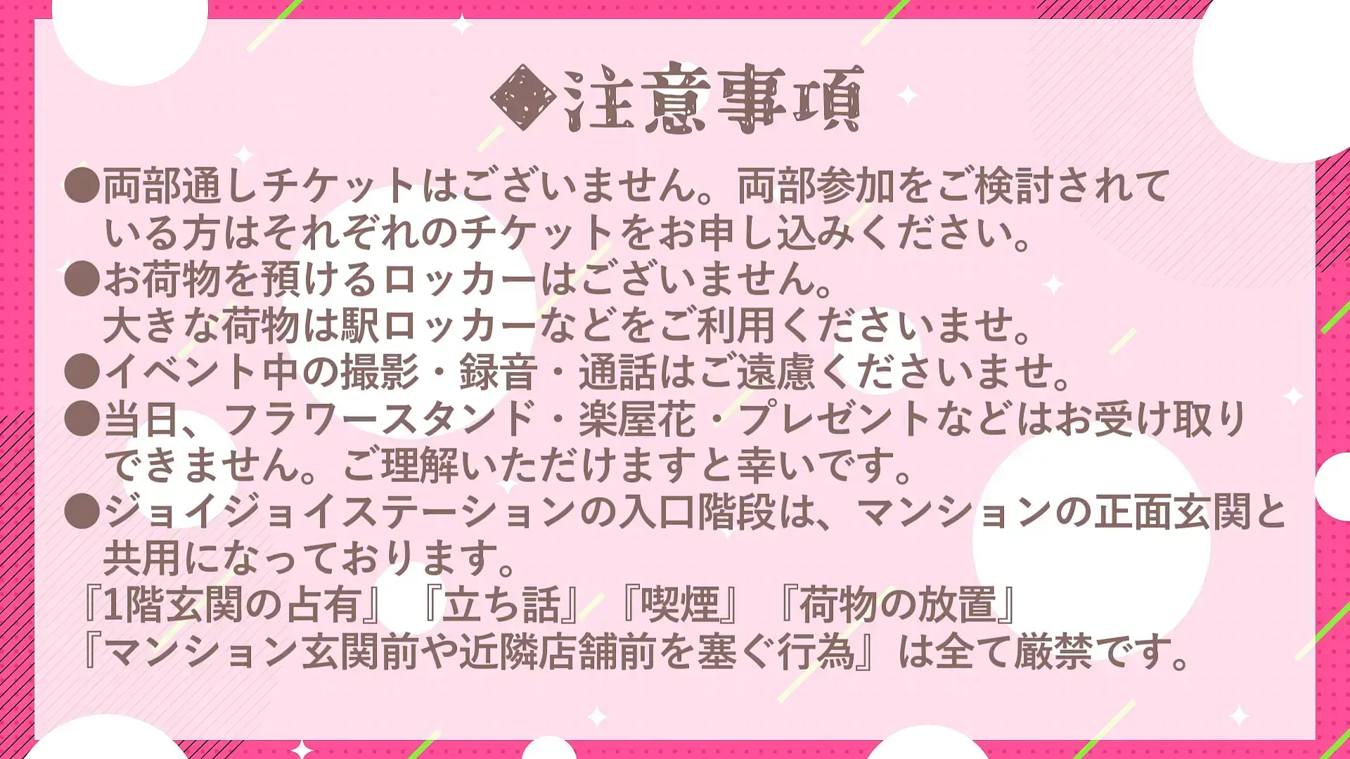 イベントイメージ画像