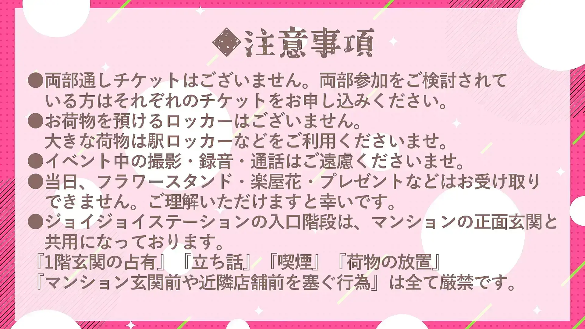 イベントイメージ画像