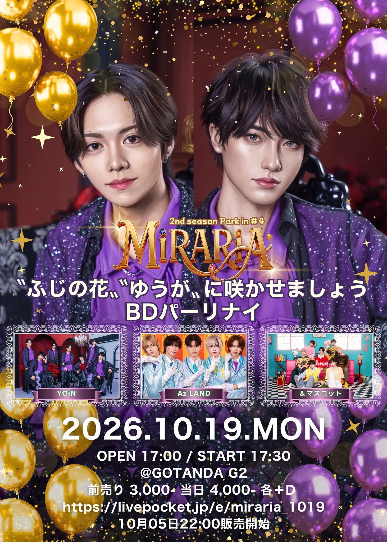 イベントイメージ画像