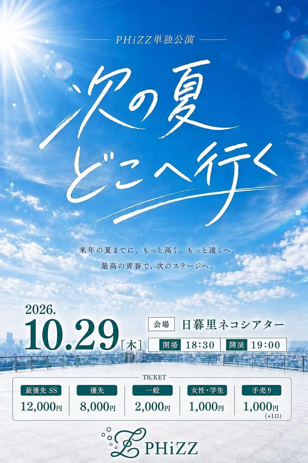 イベントイメージ画像