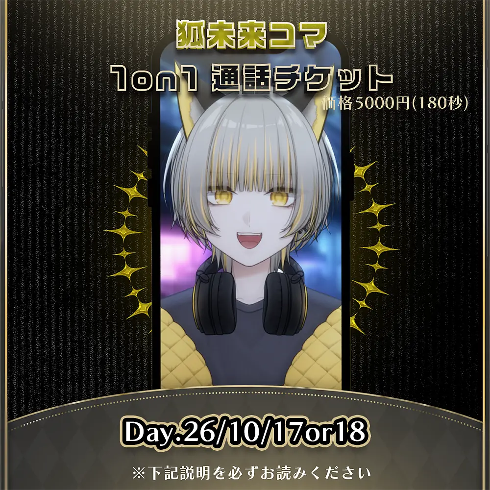 イベントイメージ画像