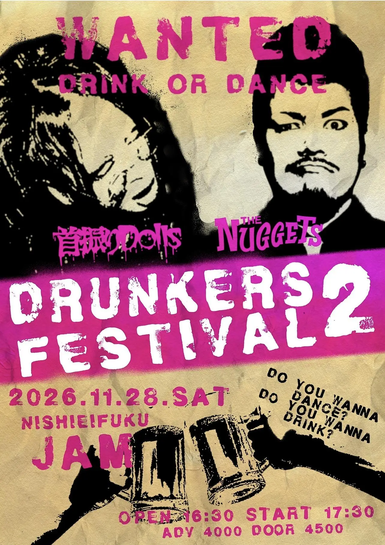 イベントイメージ画像