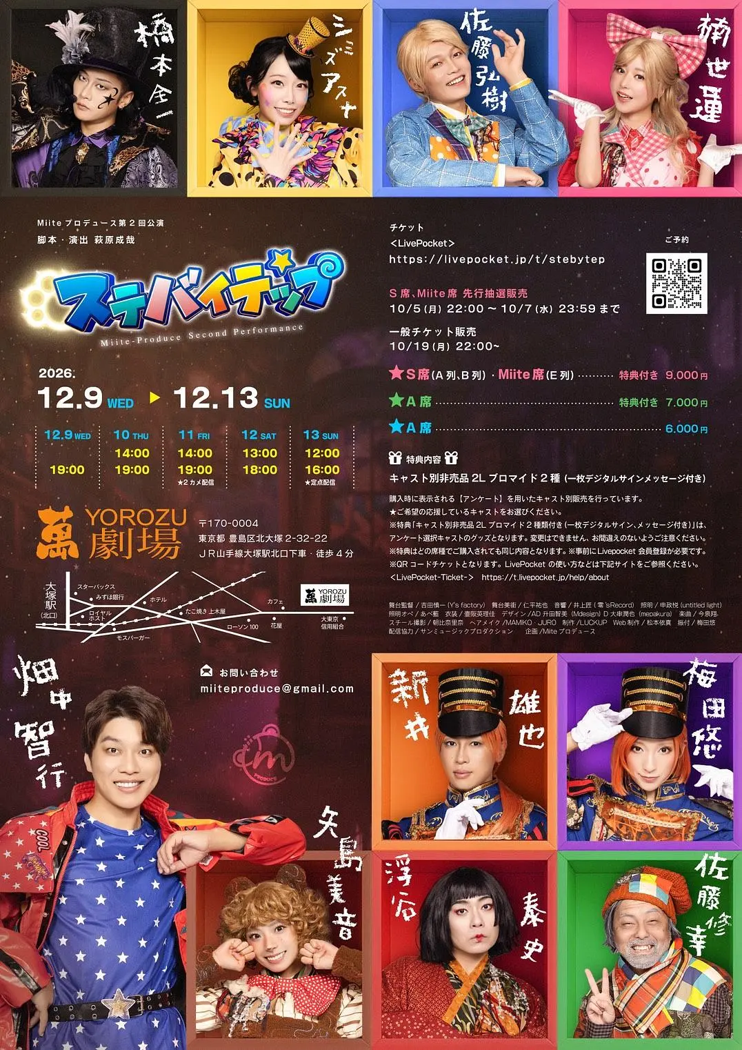 イベントイメージ画像