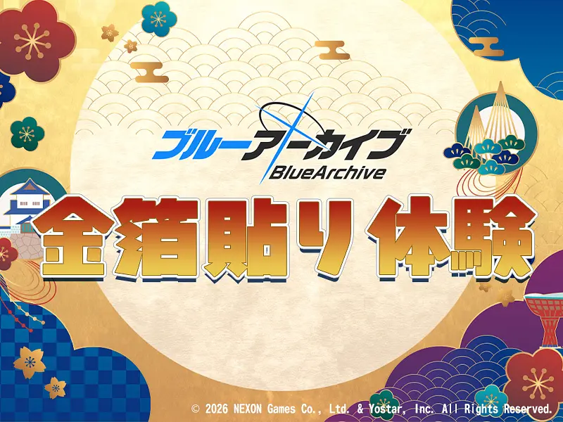 イベントイメージ画像